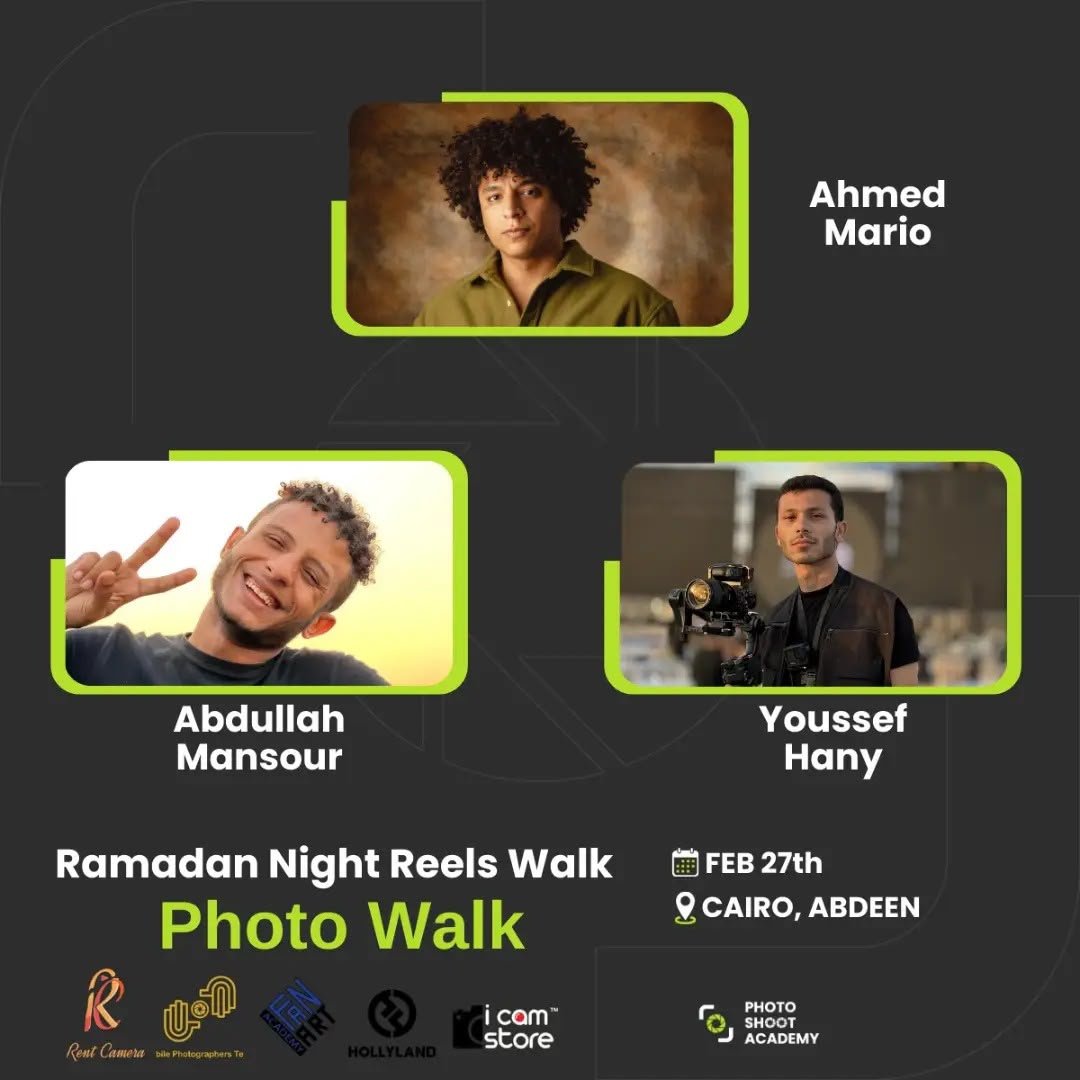 Event